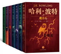 哈利·波特与“混血王子”
