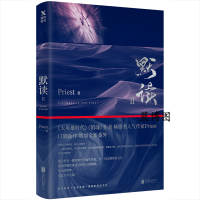 默读